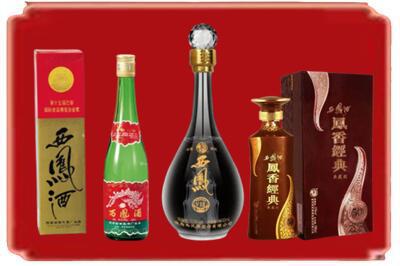 衡阳烟酒回收各种西凤酒.jpg
