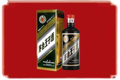 衡阳烟酒回收王子酒.jpg