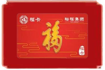 衡阳烟酒回收副卡.jpg